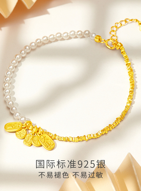 六桂福珠宝S925银大吉大利手链