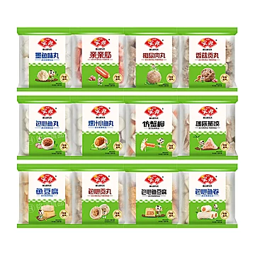 快约约朋友吃火锅！安井&bull;火锅食材合集