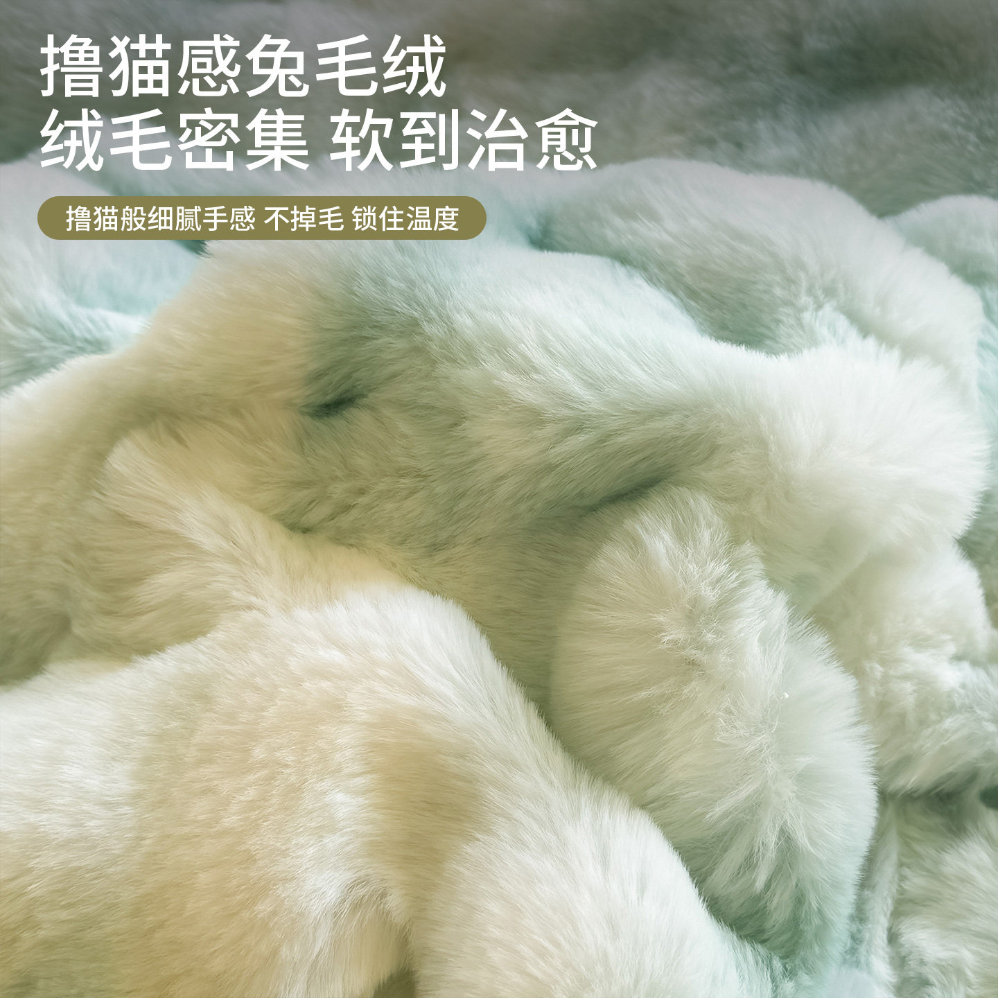 雅鹿牛奶绒四件套冬季加绒加厚兔毛珊瑚绒被套床单三件套床上用品,淘宝优惠券,粉丝福利购,淘宝优惠卷