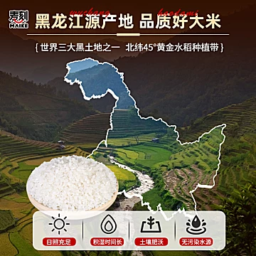 真空装【邹有才】香稻贡米5斤大米[3元优惠券]-寻折猪