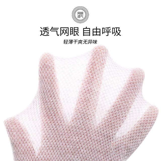 ຖົງຕີນຕາຫນ່າງ breathable ອ່ອນໂຍນໃນລະດູຮ້ອນ