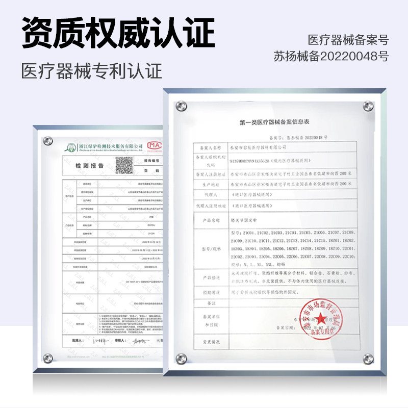 医用护膝盖半月板损伤男女士关节运动徒步爬楼梯登山跑步专用护具,淘宝优惠券,粉丝福利购,淘宝优惠卷