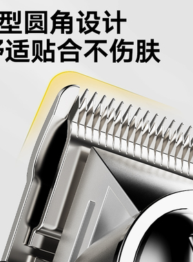 全新德国理发器理发电推电动家用剃光头神器充电推子剃须刀刮胡刀