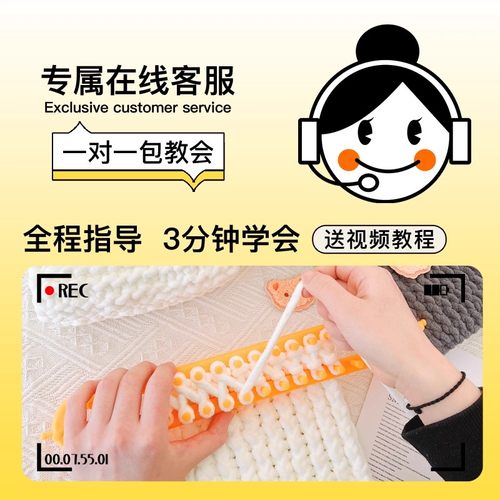 围巾diy编织材料包毛线手工粗毛线团送男礼物冰条线神器红色棒针 - 图3