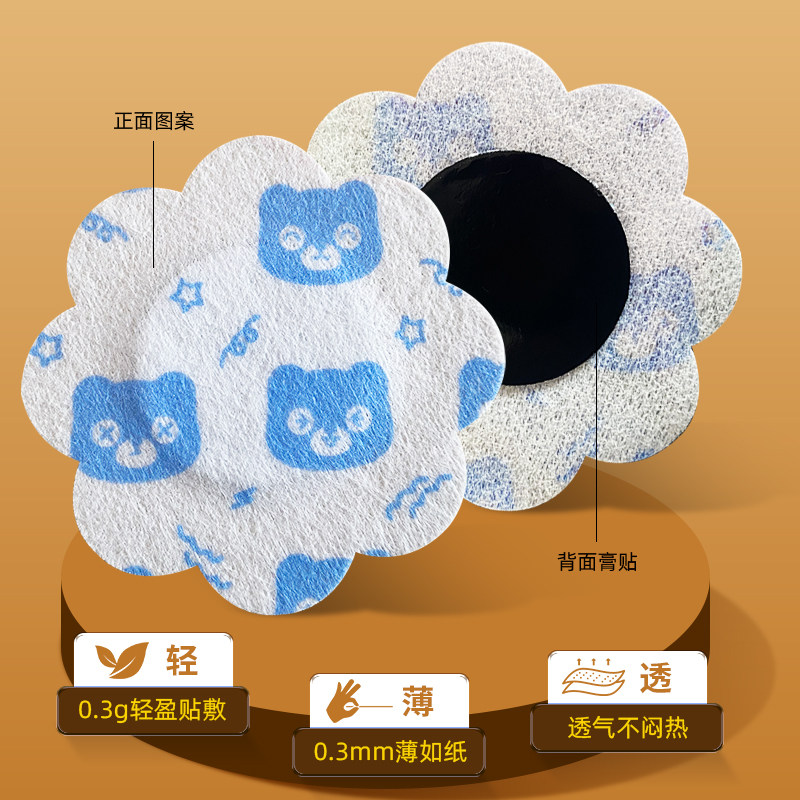 万太医远红外肠胃贴消食通便穴位贴小儿消积食贴调理脾胃肚脐贴,淘宝优惠券,粉丝福利购,淘宝优惠卷