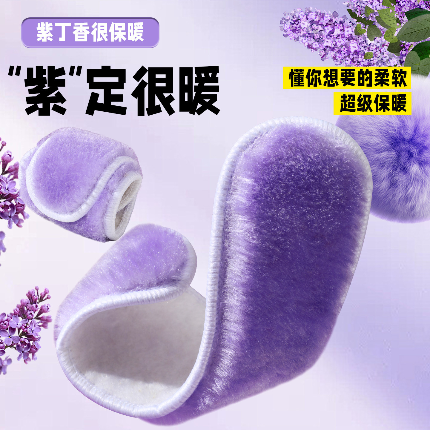 冬季保暖鞋垫男女款加厚加绒舒适软底透气防臭可水洗毛绒棉鞋垫子,淘宝优惠券,粉丝福利购,淘宝优惠卷