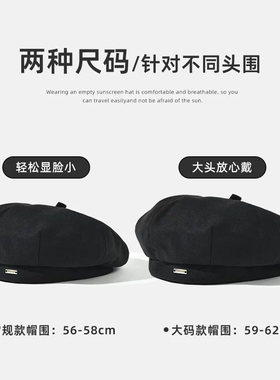 黑色贝雷帽女春秋2026新款蓓蕾帽八角帽画家帽秋冬帽子显脸小流行