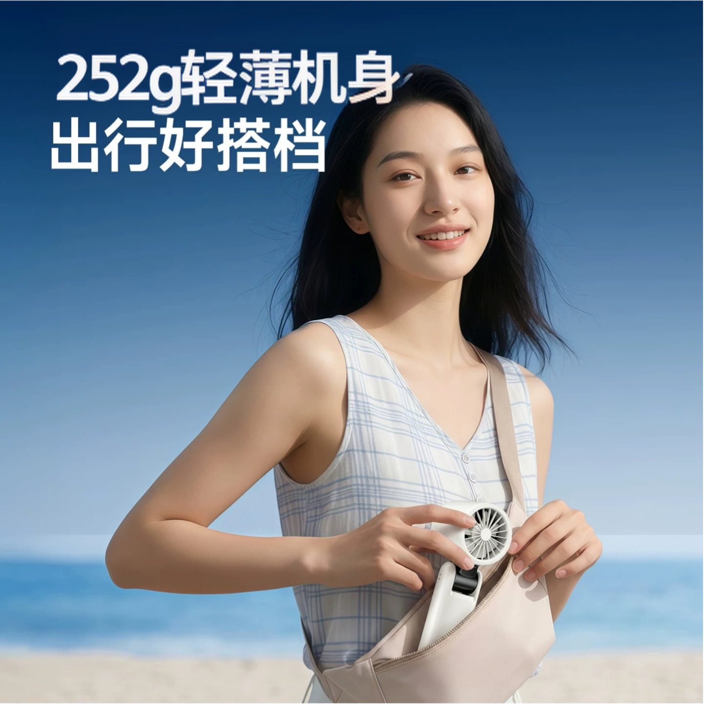 康佳小风扇手持2026新款小型桌面