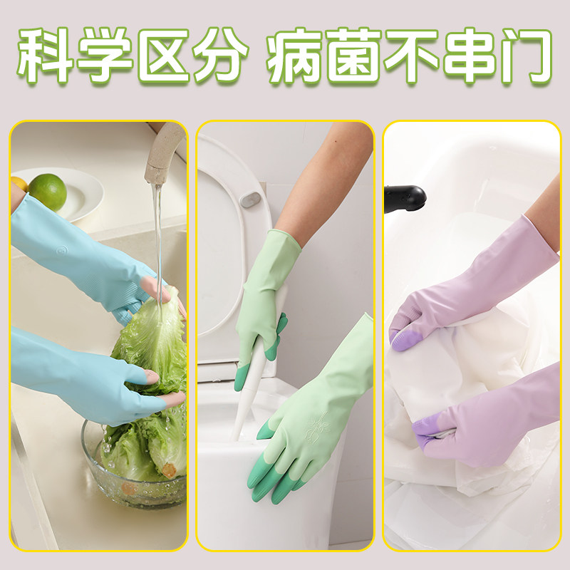 缤彩乳胶洗碗手套橡胶专用胶皮洗衣服女防水防油厨房清洁耐用防滑,淘宝优惠券,粉丝福利购,淘宝优惠卷