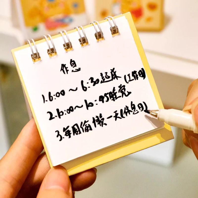 1个装奶黄小熊桌面日历台历 - 图0