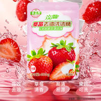 草莓柠檬香氛洗洁精450g