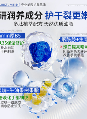 B5凡士林护手霜保湿美嫩白去手纹女滋润补水防干裂男家庭装大容量