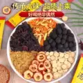 正宗老北京酸梅汤酸梅粉桂花酸梅晶原材料包酸梅汁饮料官方旗舰店 图片 3