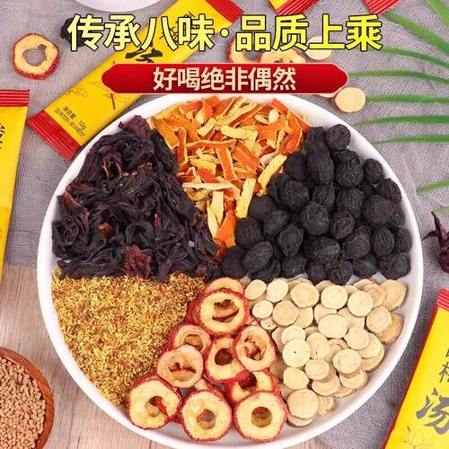 正宗老北京酸梅汤酸梅粉桂花酸梅晶原材料包酸梅汁饮料官方旗舰店 - 图1