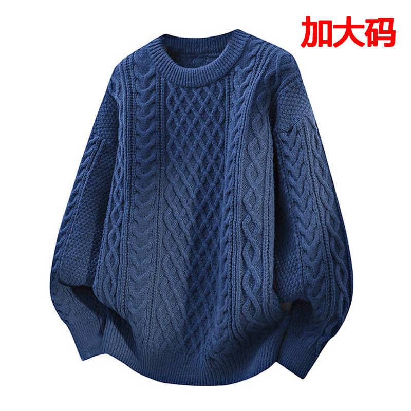 【两件装】本命年大码红色毛衣秋冬季男慵懒粗麻花针织衫情侣线衣,淘宝优惠券,粉丝福利购,淘宝优惠卷