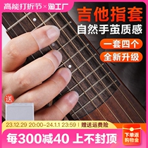 Play Guitar Finger Protective Sleeves Silicone Guitars Left Hand Anti Pain Fingertips Jukri Guitar Accessories Assistive God