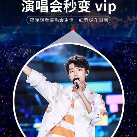 High-definition mobile phone telescope night vision | Thousands of people purchased more