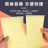 Dot matrix triple printing paper, two equal parts, computer direct-sent two-part three-part dot matrix printer, special four-part, five-part and six-part accounting invoice list, special paper for inbound and outbound delivery bills.