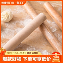 Solid wood Home Rolling Stick Rolling of dumplings Large Pressure Face Stick Baking Tool Face Stick Cutting Board Rolling Noodle Case Board Suit