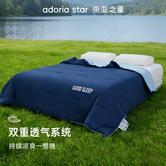 Doya Star Thin Cool Summer Quilt