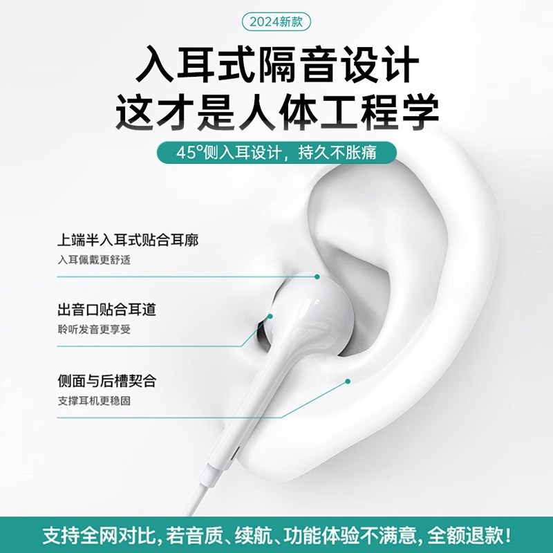 耳机有线type-c接口适用华为苹果15/16/17半入耳式高音质圆孔新款 - 图2