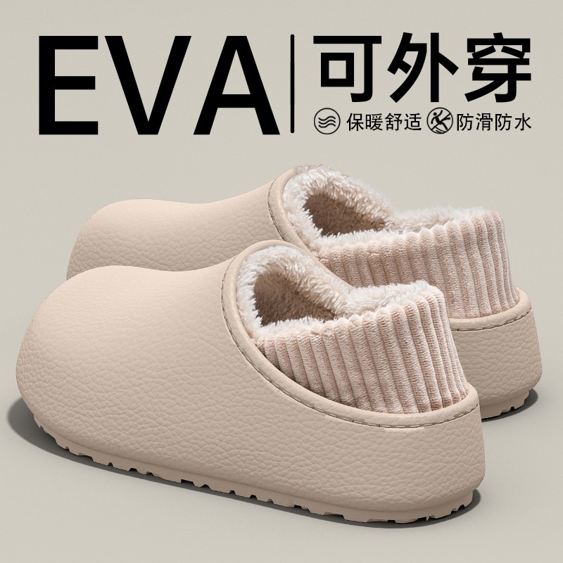 防水棉拖鞋女士2025新款冬季居家防滑保暖加绒勃肯包跟棉鞋男外穿