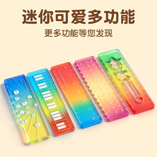 称心如意尺掌心尺糖果色m5手帐本迷你刻度尺透明波浪直尺子尺尺子手帐口袋便携渐变色多功能 - 图3