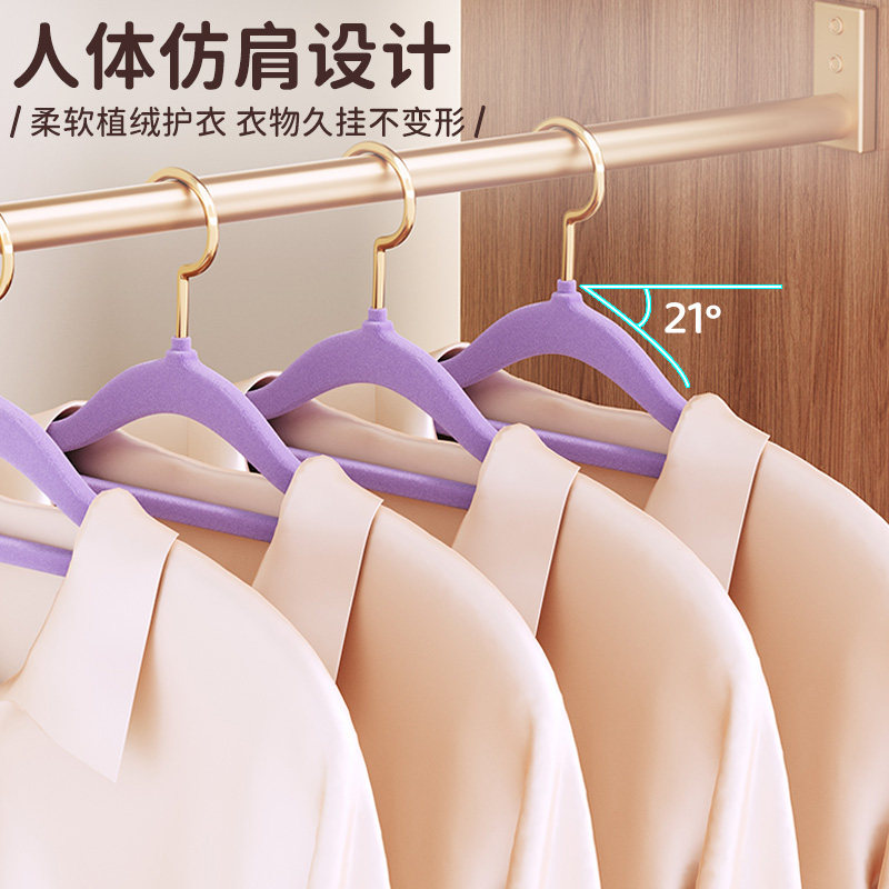 2025新款植绒衣架家用挂衣100个师专用肩角无痕防滑衣挂衣撑衣柜,淘宝优惠券,粉丝福利购,淘宝优惠卷