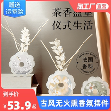 Ароматерапия украшения 香薰家用室内持久卧室古风香水卫生间无火精油房间熏香氛摆件 Samtwos