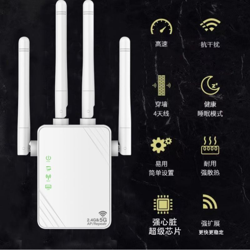 xit-fastwifi5g信号增强放大器千兆双频wi-fi扩大器中继接收器家用路由器穿墙扩展器有线无线网络加强器高速 - 图0