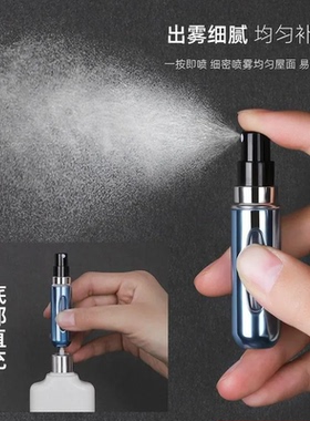 JYZS补水分装瓶|超1000次加购