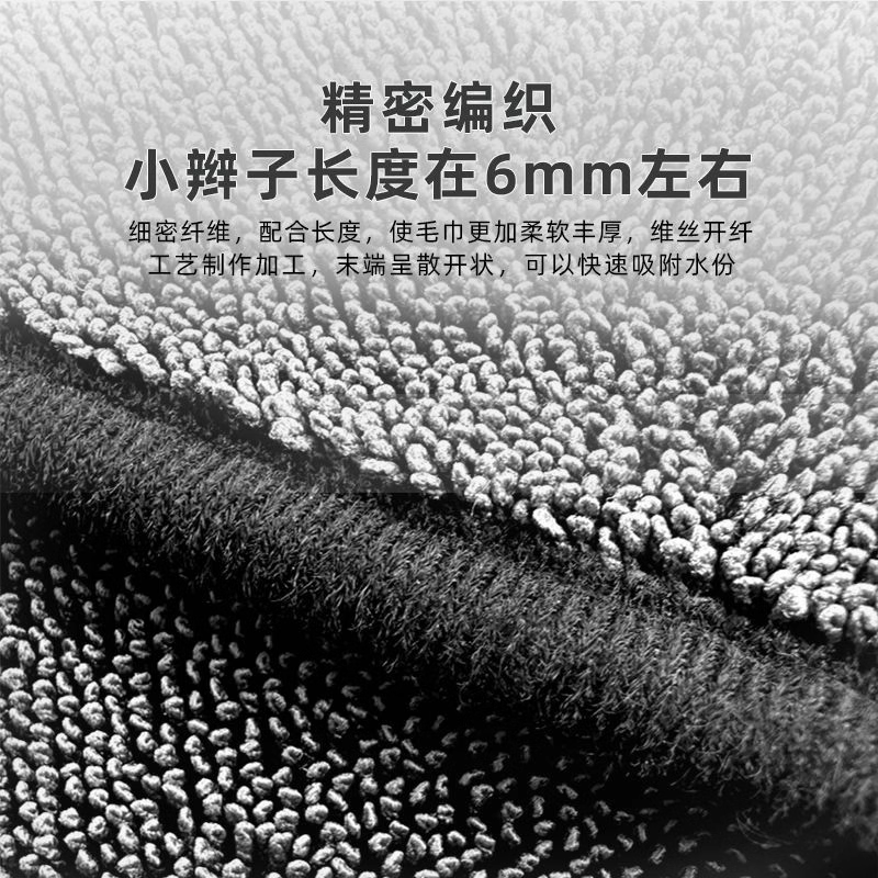 小辫子收水毛巾双面擦车毛巾洗车无痕汽车布强力汽车美容专用吸水,淘宝优惠券,粉丝福利购,淘宝优惠卷