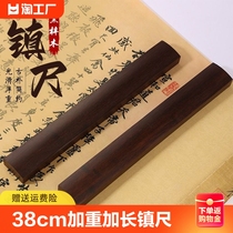 Town Ruler Solid Wood Town Paper Black Catalywood Calligraphy Town Ruler Students Beginners Press Ruler Pressed Paper Press Book Press Wool Edge Paper Press Xuan Paper Wenfang Four Treasures Calligraphy Supplies Manufacturer Direct Paper Suppression Paper China Wind