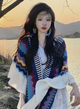 波西米亚风蓝色旅游披肩女外搭高级氛围感云南丽江民族风披风斗篷