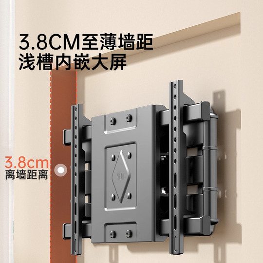 Universal TV rack telescopic rotating bracket wall-mounted suitable for Hisense, Xiaomi and other 7585-inch ultra-thin load-bearing