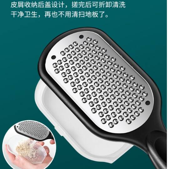 Foot grinding artifact to remove dead skin calluses Home use pedicure soles scrape heel grinding stone foot skin grinding machine foot rubbing board