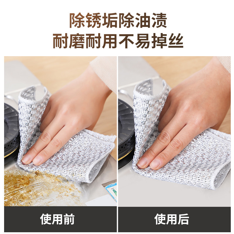 钢丝洗碗布不沾油钢丝球抹布厨房专用金属丝清洁布银丝仿刚丝家用