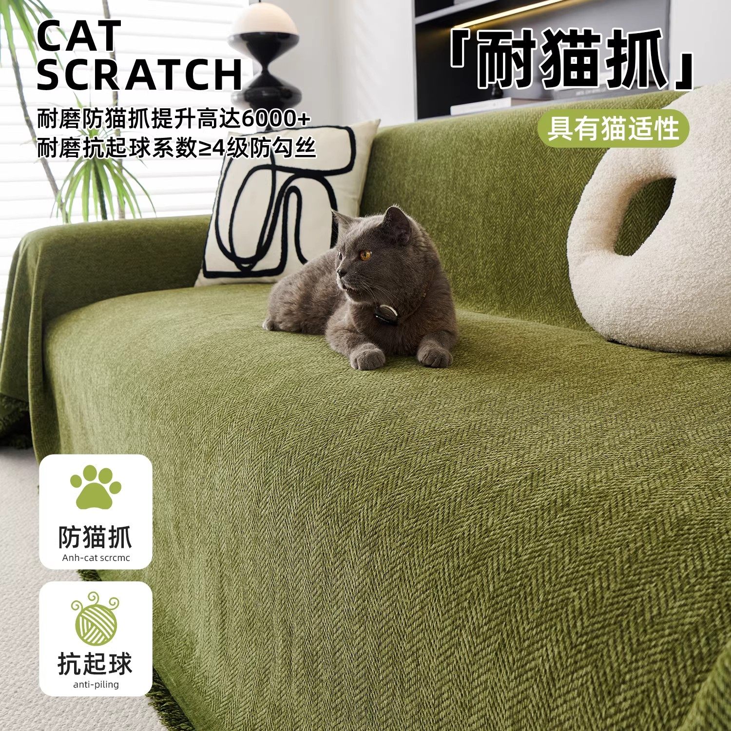 防水隔尿沙发盖布巾2025新款四季通用套罩不粘毛夏季垫毯子防猫抓,淘宝优惠券,粉丝福利购,淘宝优惠卷