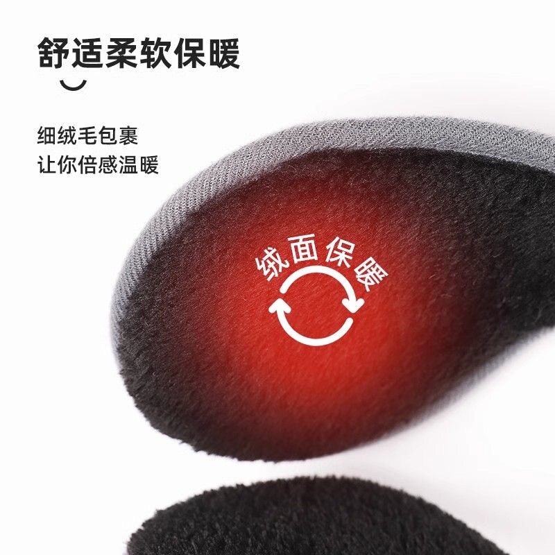 【1个】保暖耳套