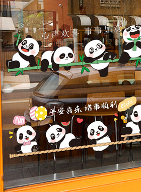 厨房防撞玻璃贴纸|444人收藏