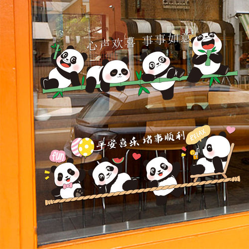 家肥屋润厨房窗花贴玻璃贴纸推拉门装饰玻璃防撞静电贴画防水美化 - 图1