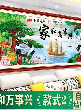 流水生财山水画风景画客厅沙发挂画背景墙装饰画壁画床头墙贴自粘