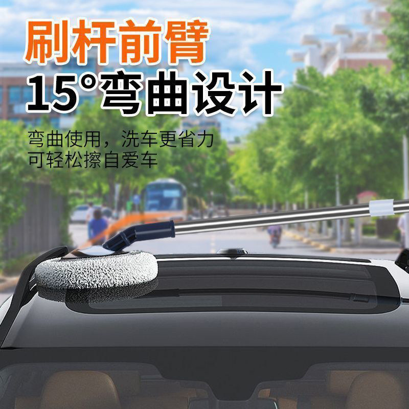 弯杆洗车拖把不伤车漆汽车刷子可伸缩软毛刷车用专用擦车工具神器,淘宝优惠券,粉丝福利购,淘宝优惠卷