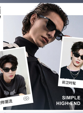 猫眼墨镜男士痞帅高级感