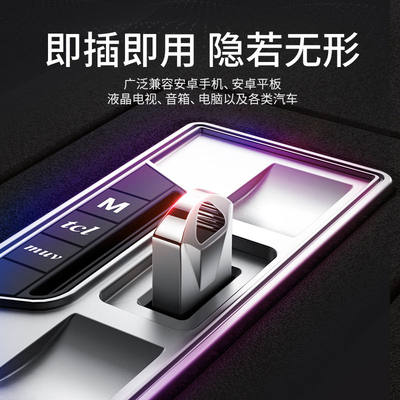 车载u盘高音质车用21最新抖音网红歌曲汽车无损高品质流行音乐 虎窝淘