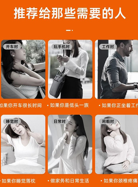 防低头颈托矫正器|超3000次加购