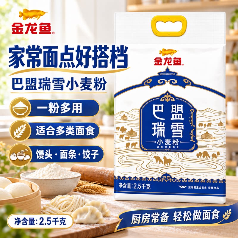 图 4