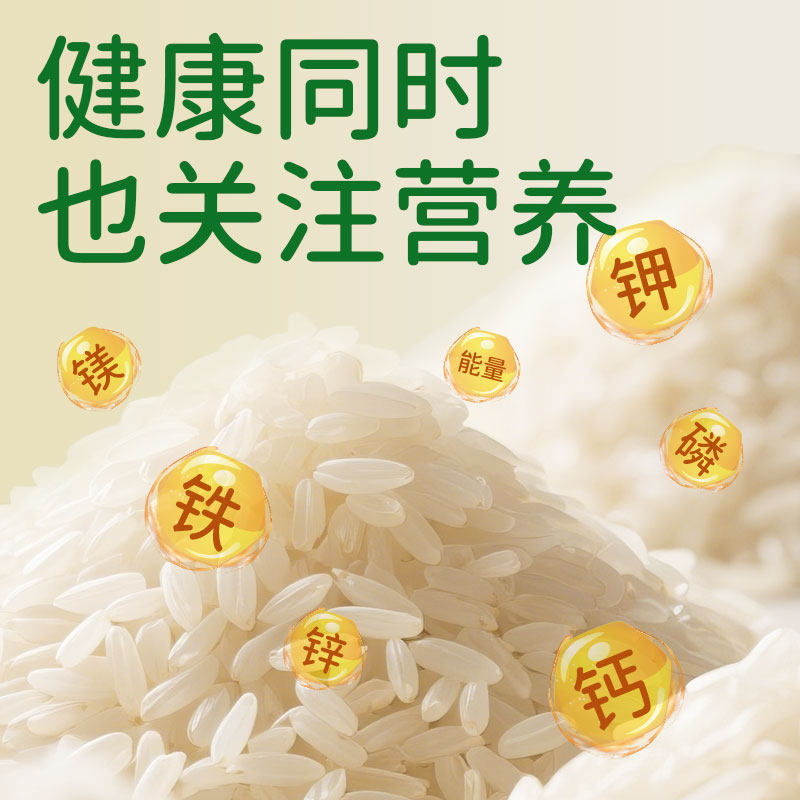 5斤黑龙江东北大米五常大米长粒香2.5kg当季新米真空包装优质悠选,淘宝优惠券,粉丝福利购,淘宝优惠卷