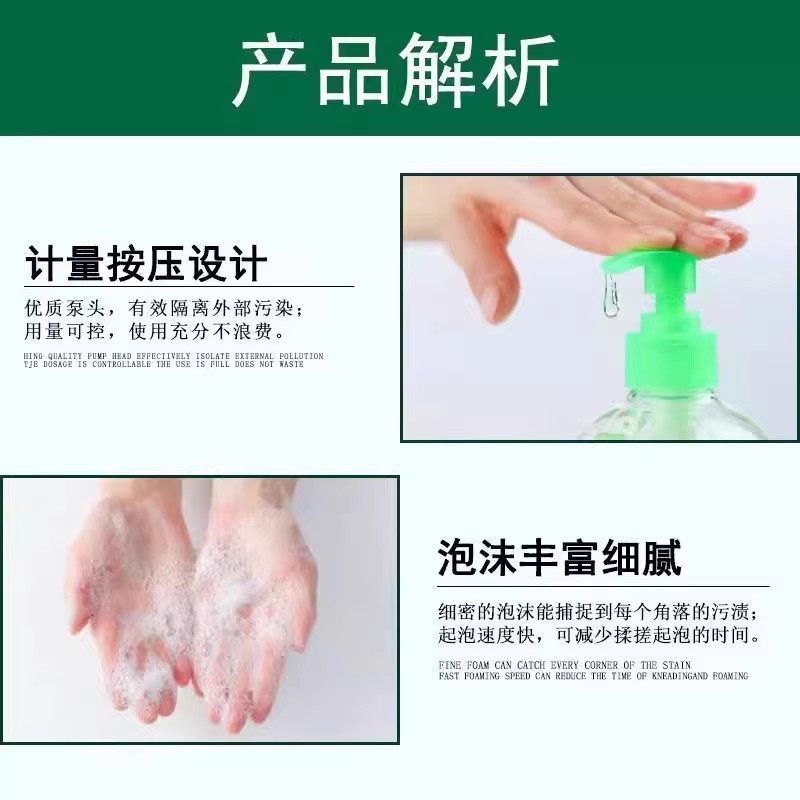芦荟洗手液500g抑菌液保湿清香型家用学生儿童清洁按压瓶商用批发,淘宝优惠券,粉丝福利购,淘宝优惠卷