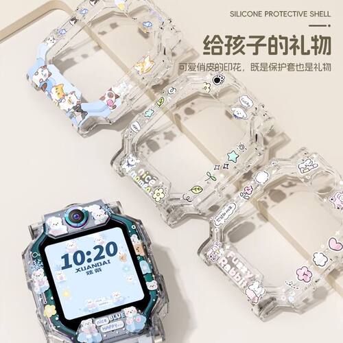 哪吒敖丙适用于小天才电话手表z10z9/z8/z7s/z6a表带透明防摔保护套Z9少年版z1sd3/q1a/d2配件可爱替换腕带 - 图3